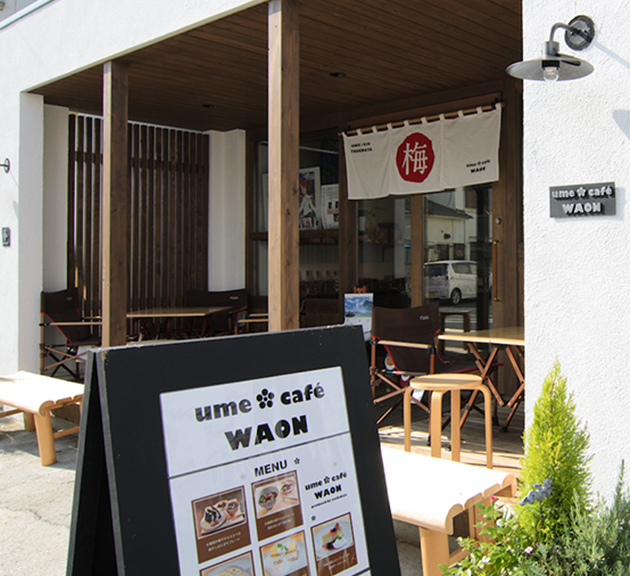 ume cafe WAON 外観